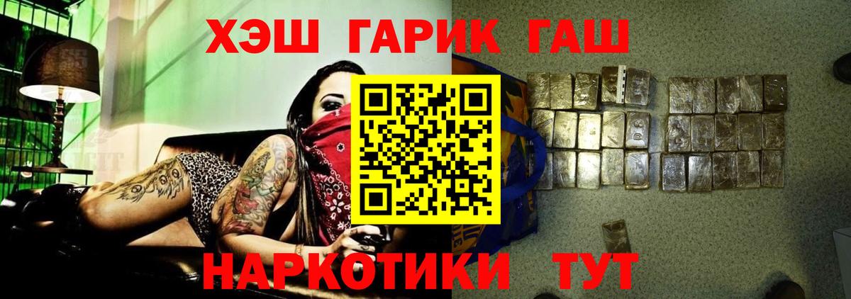 ГАШ Ice-O-Lator Новотроицк