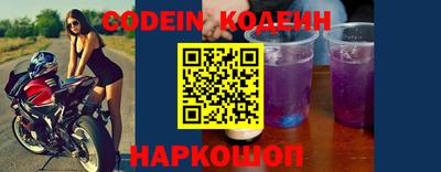 spice Будённовск
