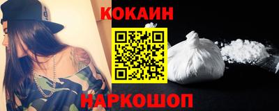 spice Будённовск