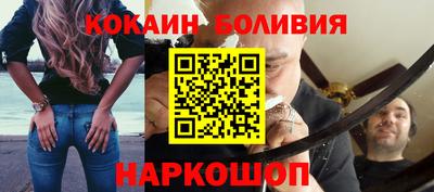 spice Будённовск
