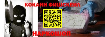 spice Будённовск