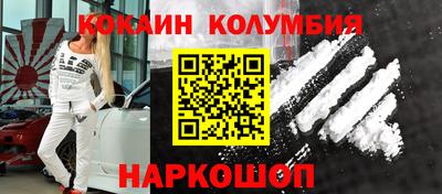 spice Будённовск