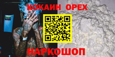 spice Будённовск