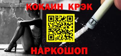 соль курить ск Бугуруслан