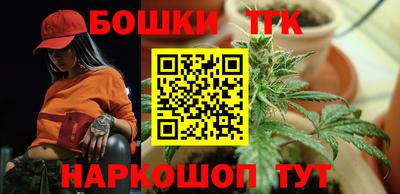 spice Будённовск
