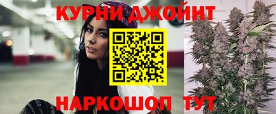 соль курить ск Бугуруслан