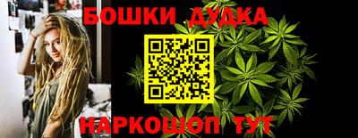 соль курить ск Бугуруслан
