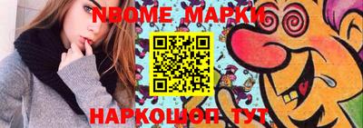 spice Будённовск