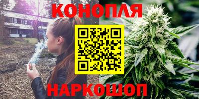 соль курить ск Бугуруслан