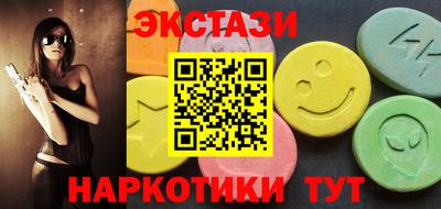 spice Будённовск