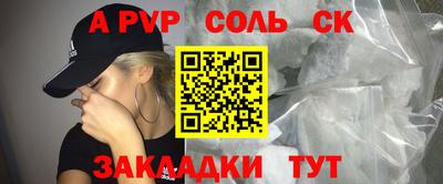 герыч Бузулук