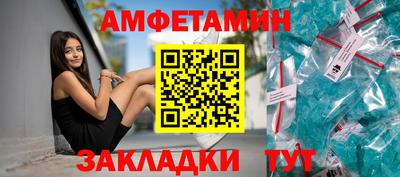 соль курить ск Бугуруслан