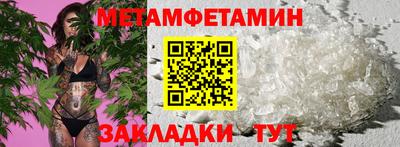 герыч Бузулук