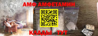 spice Будённовск