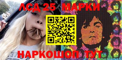 spice Будённовск