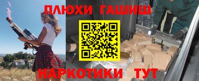 соль курить ск Бугуруслан