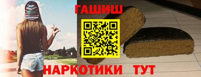 соль курить ск Бугуруслан