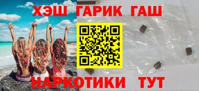 spice Будённовск