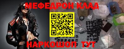 соль курить ск Бугуруслан