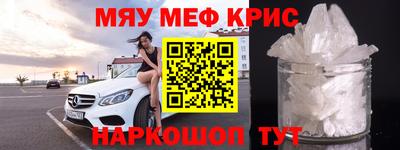 соль курить ск Бугуруслан