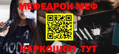 spice Будённовск