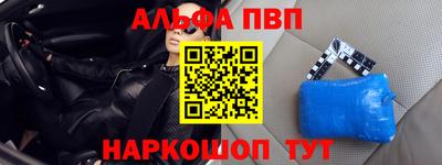 spice Будённовск