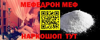 соль курить ск Бугуруслан