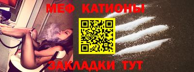 соль курить ск Бугуруслан