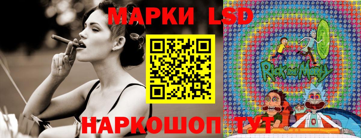 Марки NBOMe 1,8мг Новотроицк