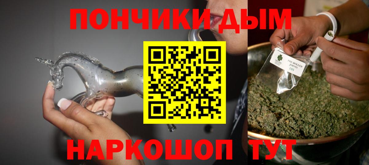 Канабис индика  Вход с VPN  Новотроицк  Конопля марихуана  Конопля тримм  Бошки Шишки марихуана 